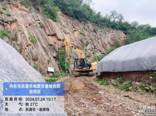 遼寧省丹東市東港市地質(zhì)災(zāi)害綜合防治項(xiàng)目